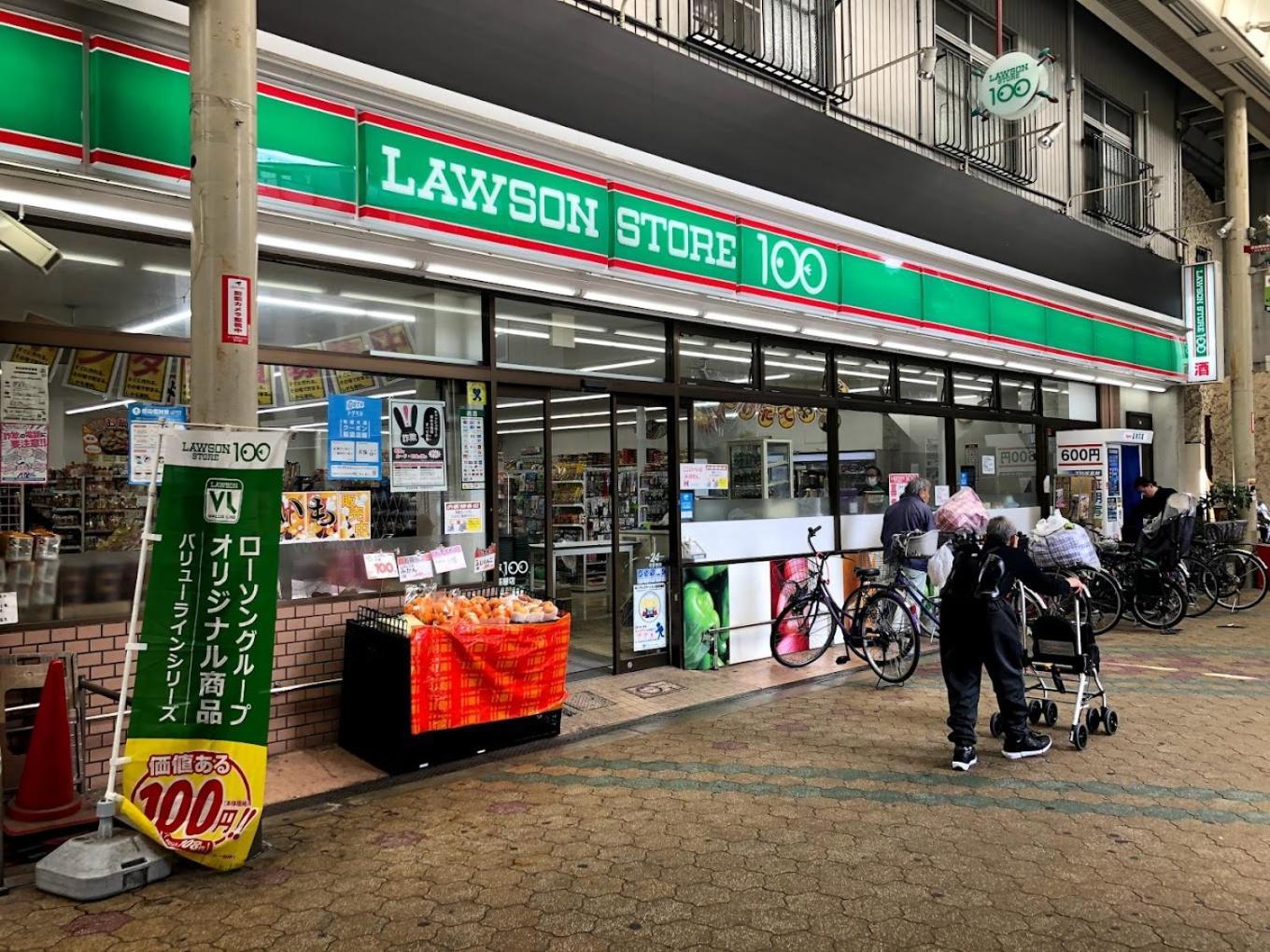 4bd, Japanese-style With Free Parking Ōsaka