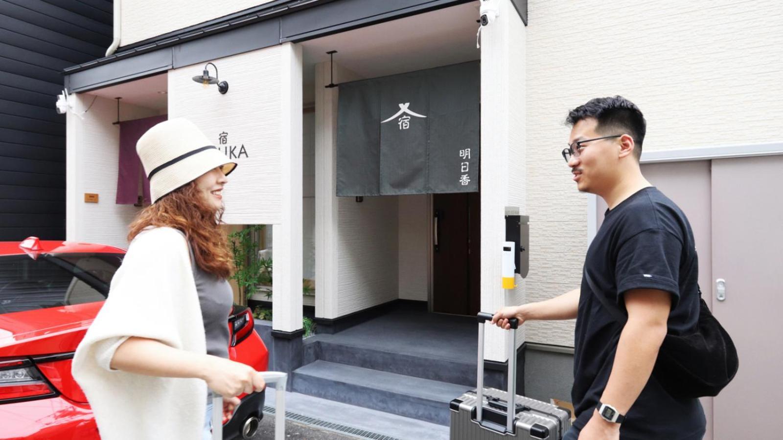 Appartement 4bd, Japanese-style With Free Parking