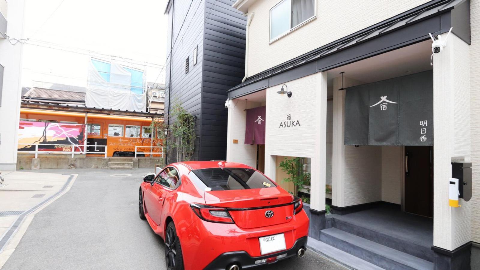 4bd, Japanese-style With Free Parking
