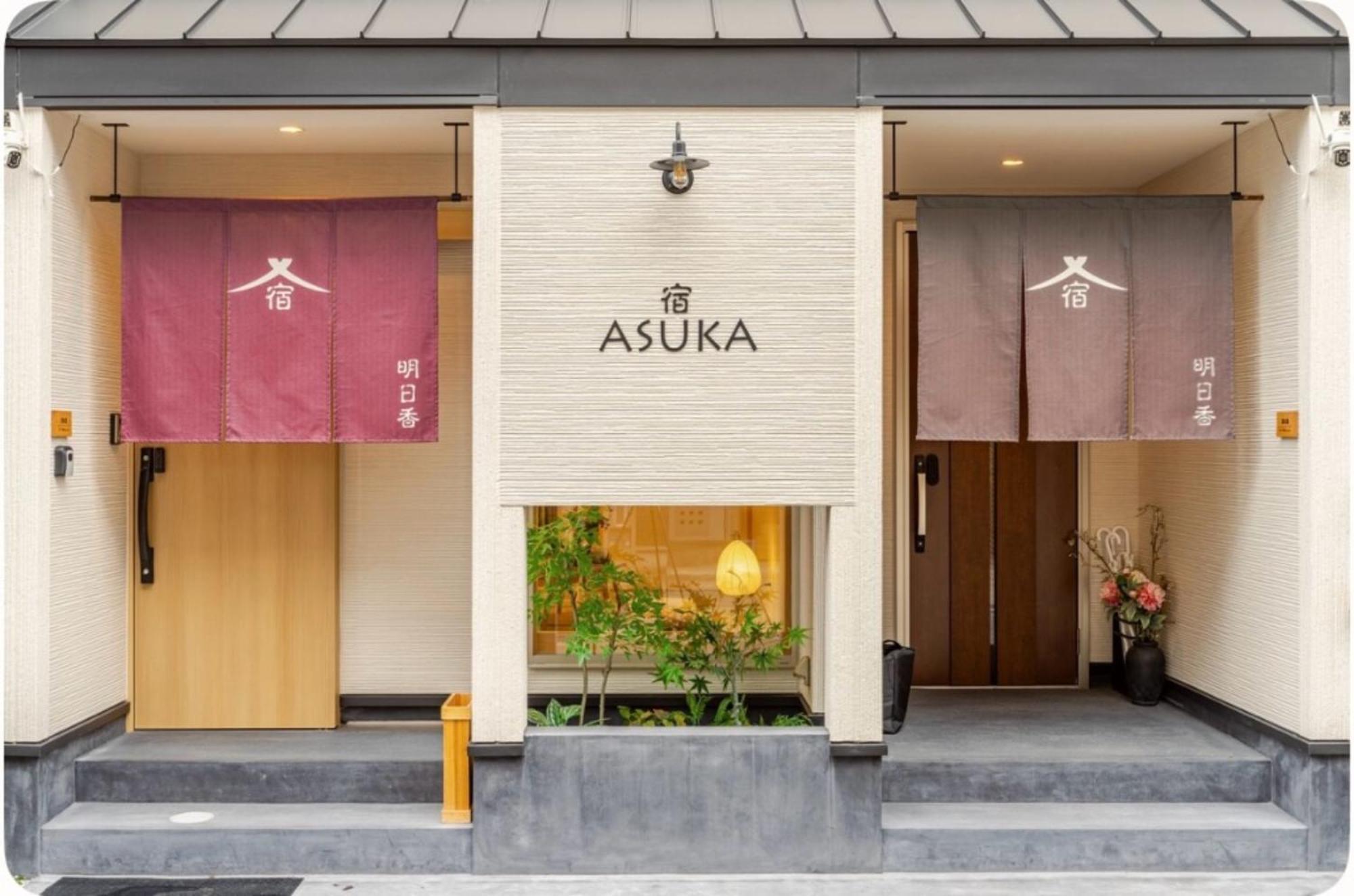 4bd, Japanese-style With Free Parking *